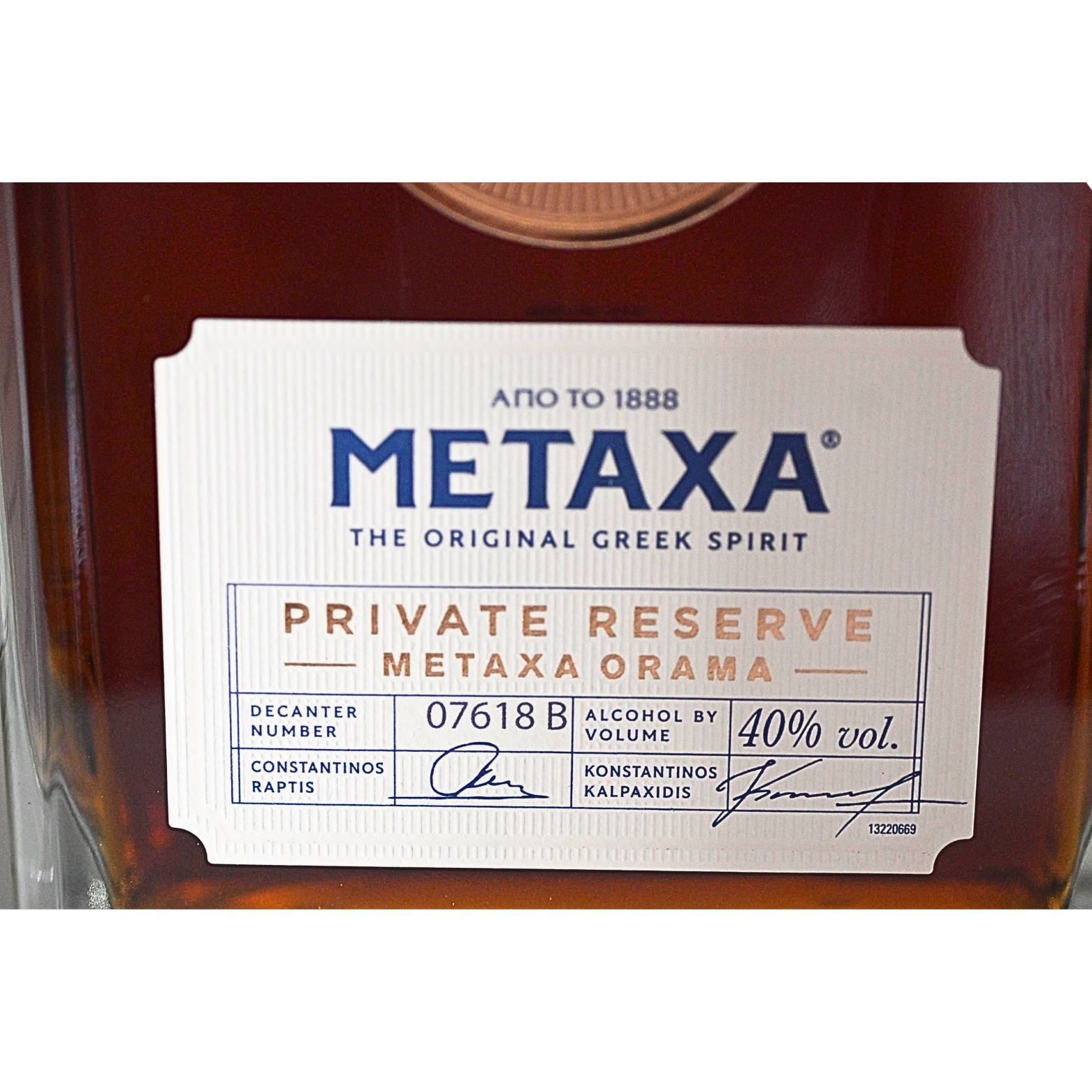 Metaxa Private Reserve Orama + GB 0.7 Liter 40% Vol. – Bild 4